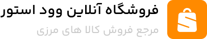 لیون